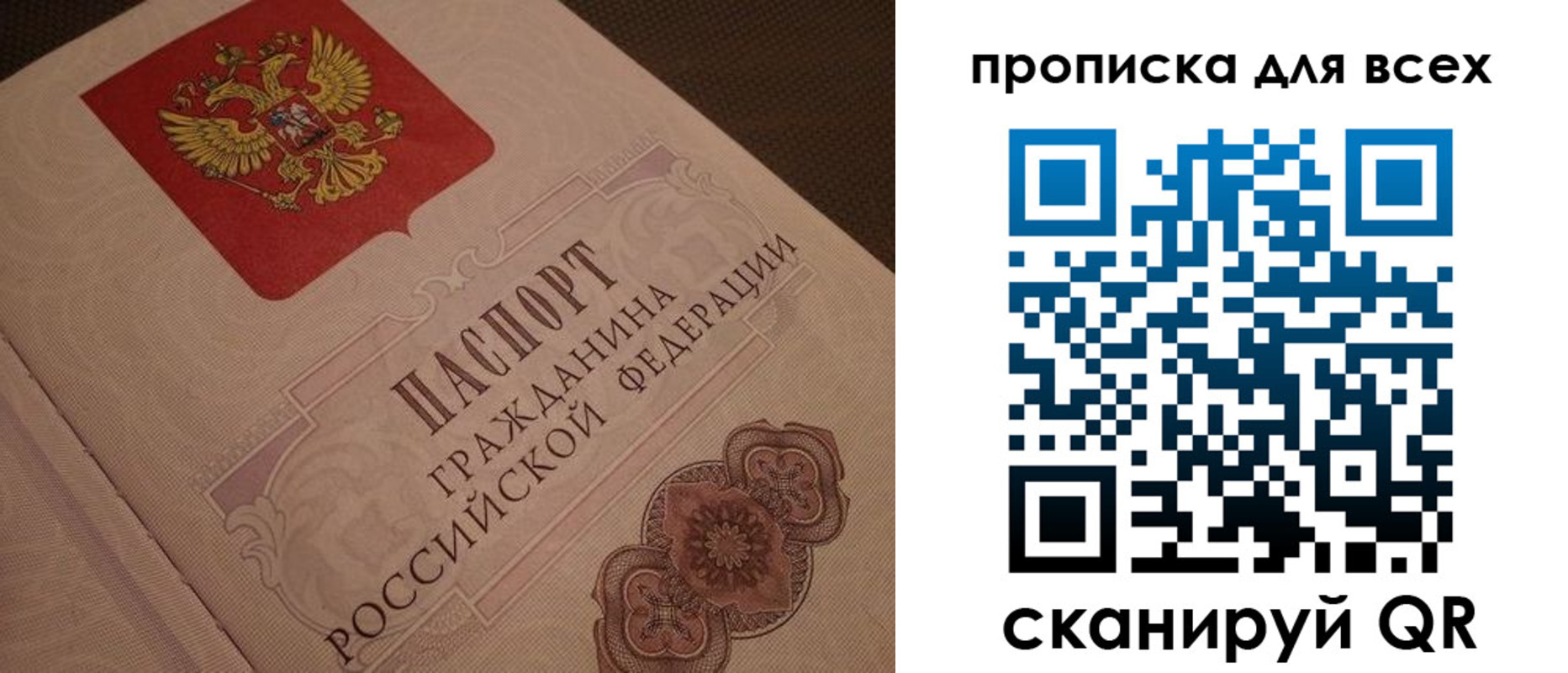 временная регистрация в квартире в Зеленодольске