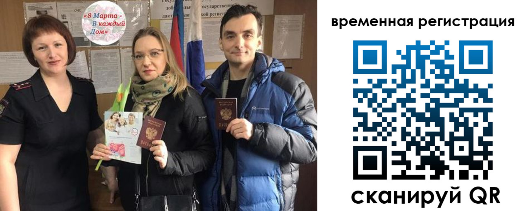 прописка регистрация в Зеленодольске