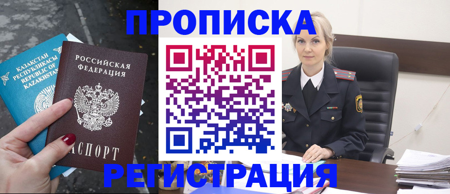 регистрация для дет. сада в Зеленодольске