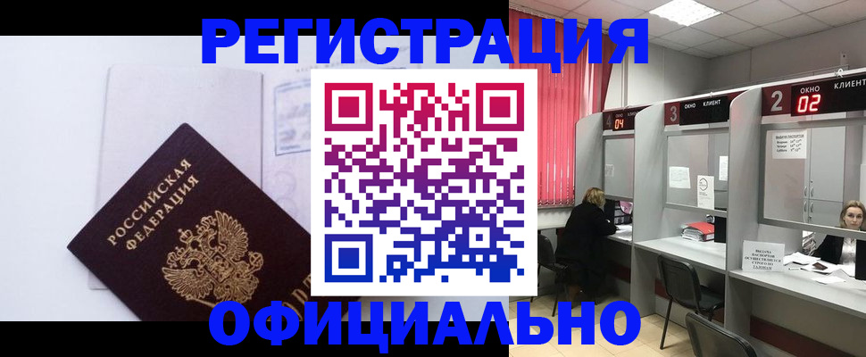регистрация для школы в Зеленодольске