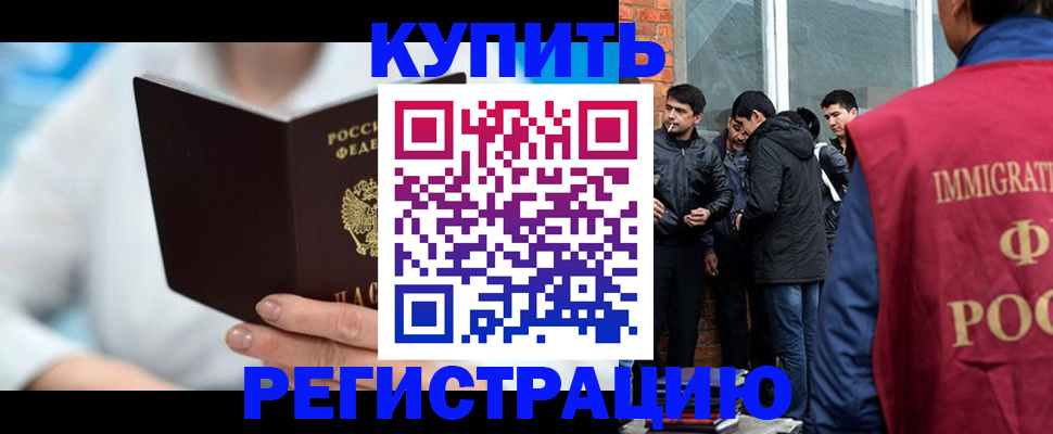 где прописаться в Зеленодольске