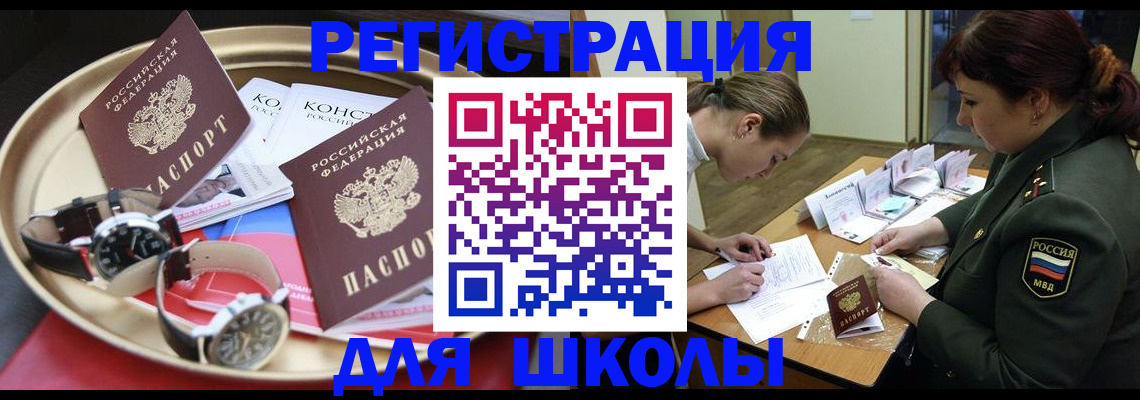 миграционный учет в Зеленодольске