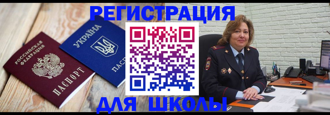 купить прописку в Зеленодольске