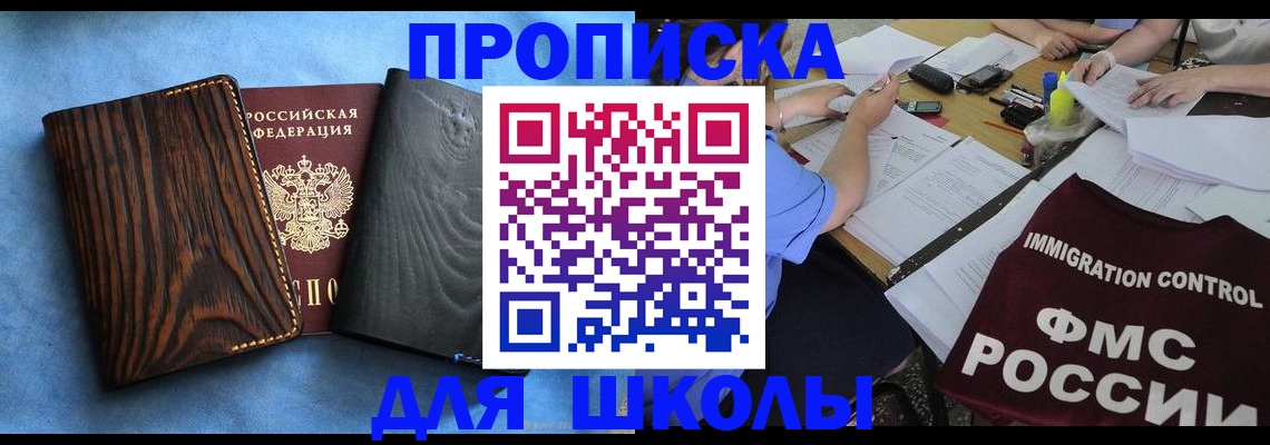 временная регистрация поиск в Зеленодольске