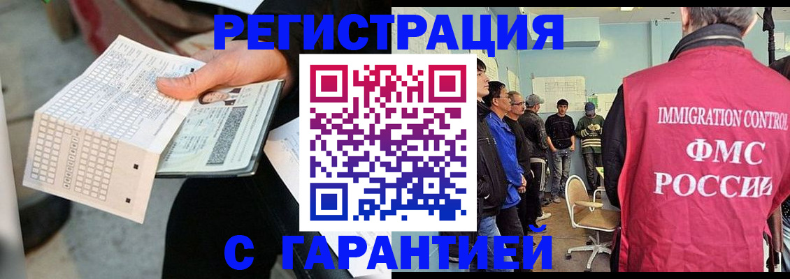 прописка для военкомата в Зеленодольске